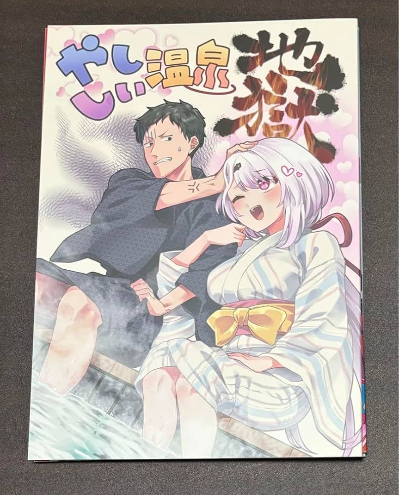 Amazon.co.jp: 社築 椎名唯華 にじそうさく にじそ09 : おもちゃ